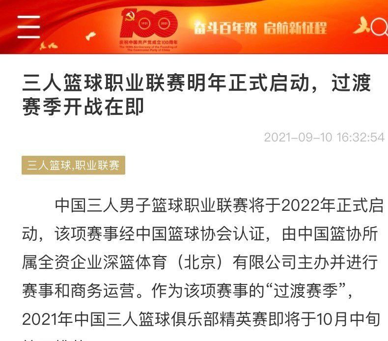 下半场伤停补时6分钟，第90+1分钟，罗德里戈连续突破随后将球给到何塞卢，后者射门稍稍偏出远门柱。